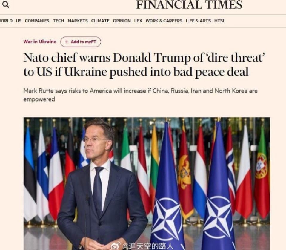 日前北约秘书长警告特朗普，如果乌克兰被迫签署一项不利于该国的和平协议并获得东国、