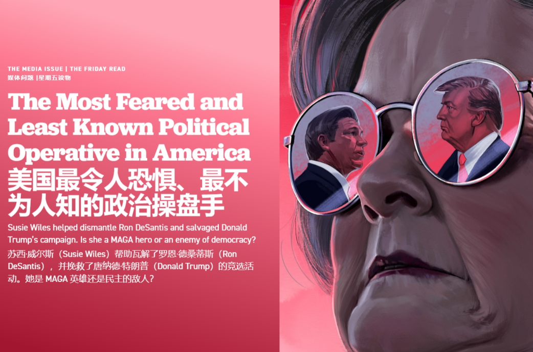 特朗普“封赏”功臣，白宫首位女幕僚长诞生