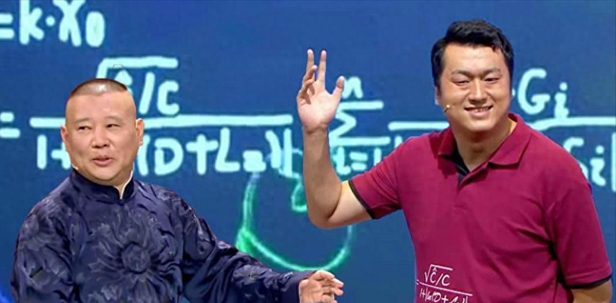 李宏烨夫妇，俩上海交大博士，高学历人士搞相声，这本身就挺新鲜。他们搞了个“公式相声”