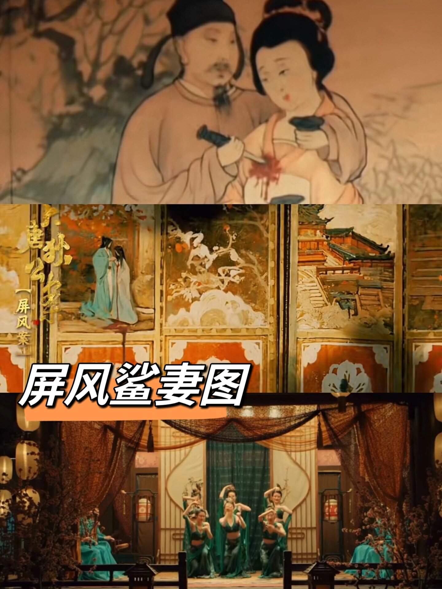 悬疑大剧！古装探案！阵容爱了