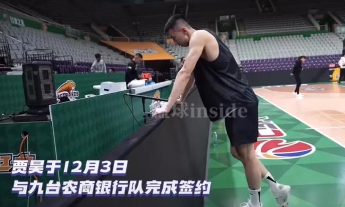 今天新加盟吉林东北虎的队员贾昊在助理教练张彪陪同下，在沈阳赛区与张震麟一起参加了