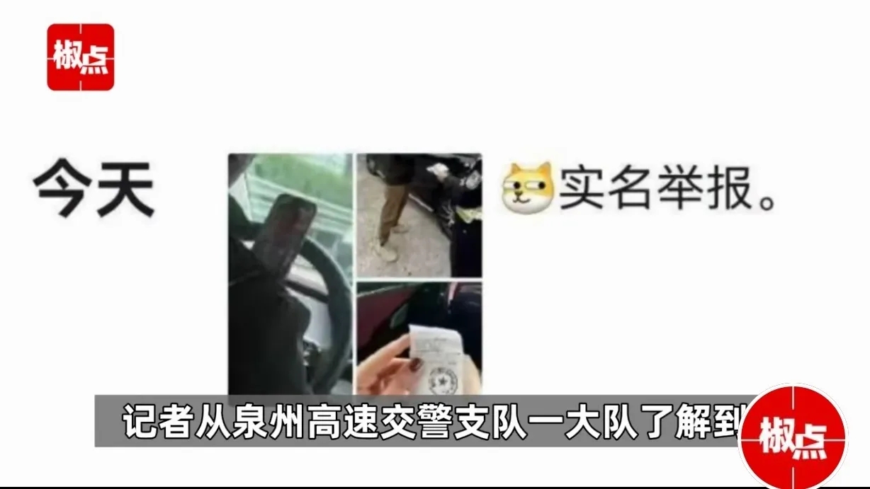 福建福州，女子看丈夫边开车，边用手机刷视频看美女，眼睛直勾勾，表情很陶醉，甚至还