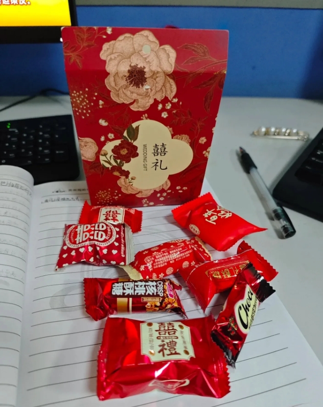 有时候真的很烦公司同事发的喜糖，你说带的喜糖，每人一份，是随份子钱比较好，还是笑