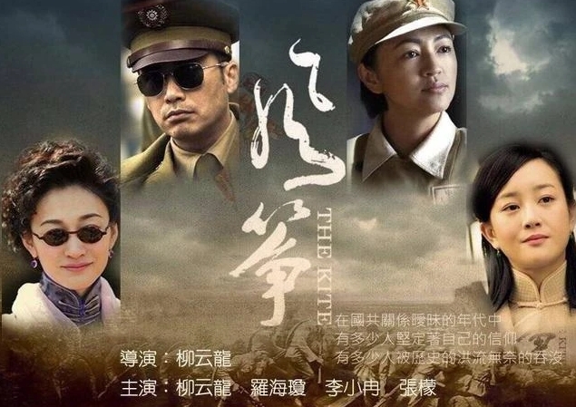 《风筝》无疑是一部超越常规谍战剧范畴的佳作。该剧通过细腻入微的情节铺陈，对信仰与