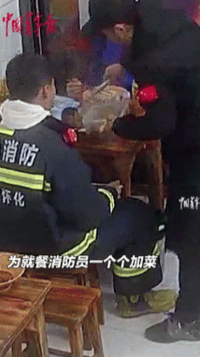 眼泪止不住了！湖南，消防员通宵出警后去饭店就餐，一大哥看到后主动给战士们加餐！战