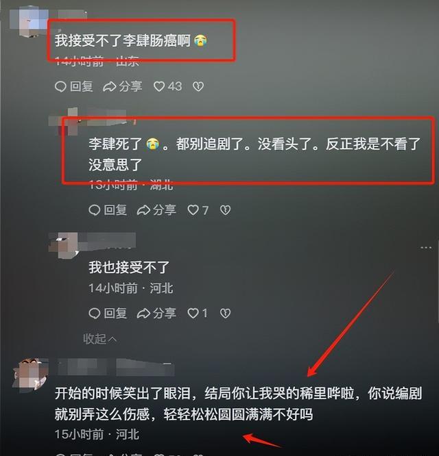 看完《迎风青春》30集大结局，平复完复杂的心情，我写下这篇文章（迎风cp）-第31张图片-九妖电影