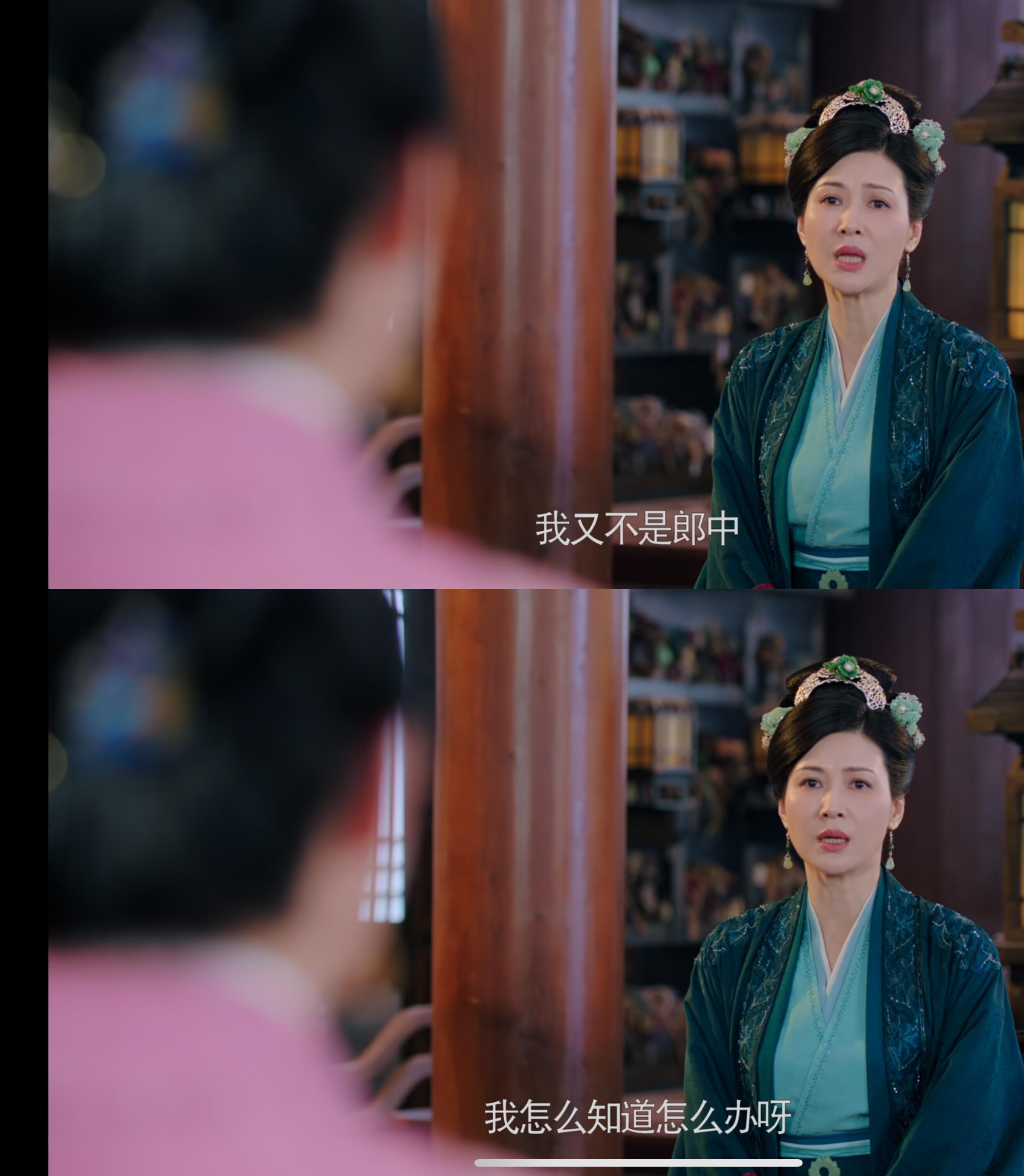 这个婆婆终于清醒了