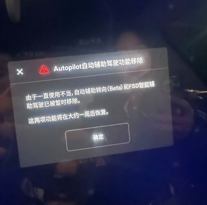 特斯拉fsd功能被吐槽不断，有人已拍摄其上路测试视频，发现确实问题颇多。
这可能