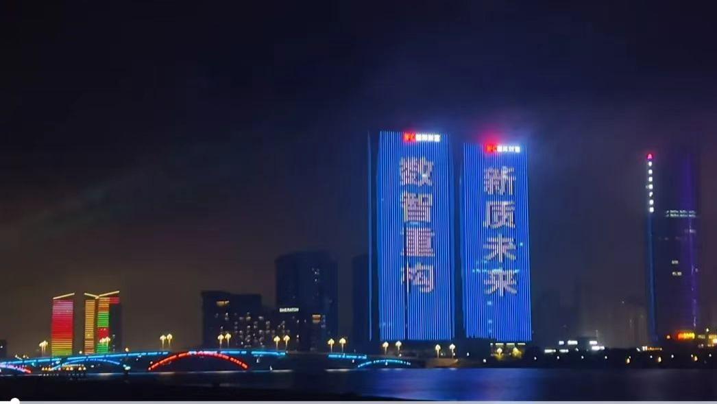 工品云被评为“2024年中国产业互联网最具发展潜力企业”