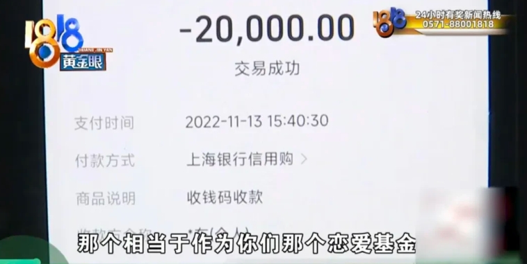 浙江杭州，27岁男子是程序员，年薪30万，花3万多相亲，要求女方身高160，本科
