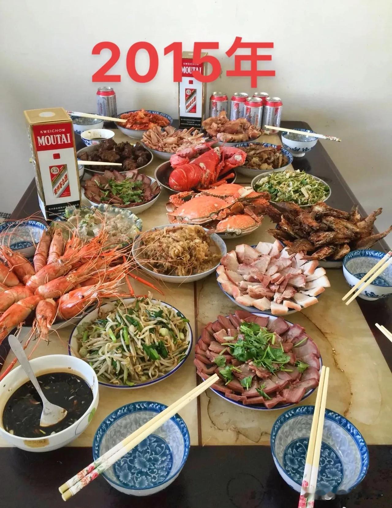 一位朋友晒出自己的年夜饭，从2015年到2023年！ 有网友看了表示：2017年