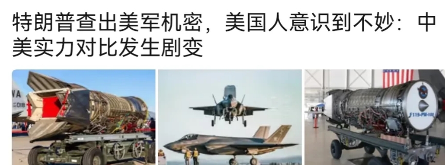 我们和美国理念有差别。
     美国是把实现不了的事，做成机密，对我通过官方、
