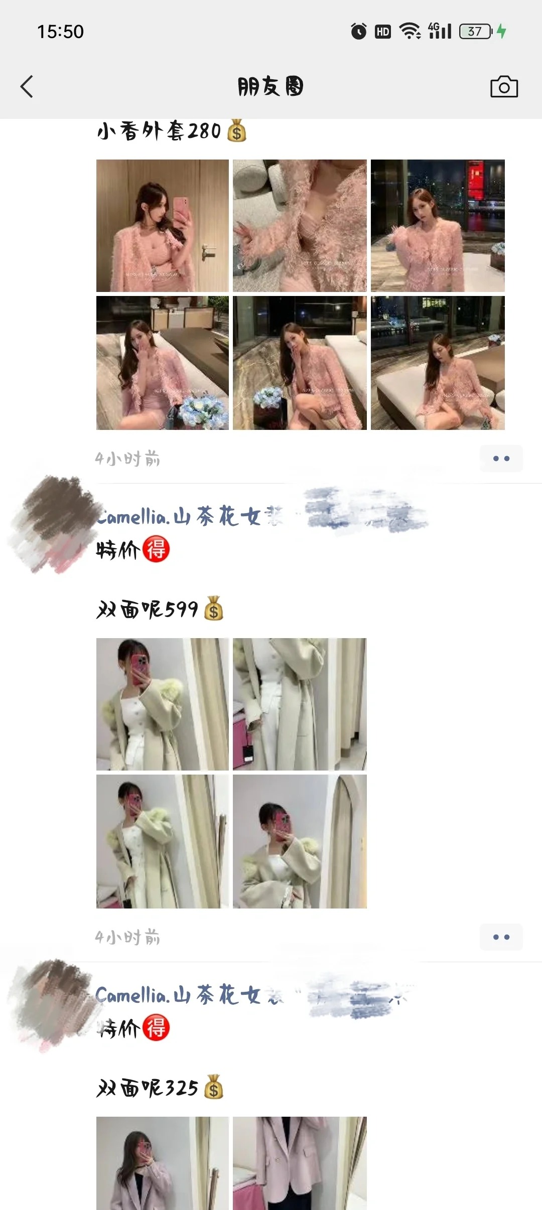 朋友圈这种特价都出不掉的衣服
现在朋友的服装店主都清仓处理了，可是还是贵，最后她