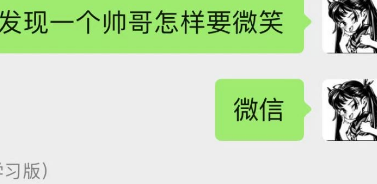 教的好!再次不准再教了……