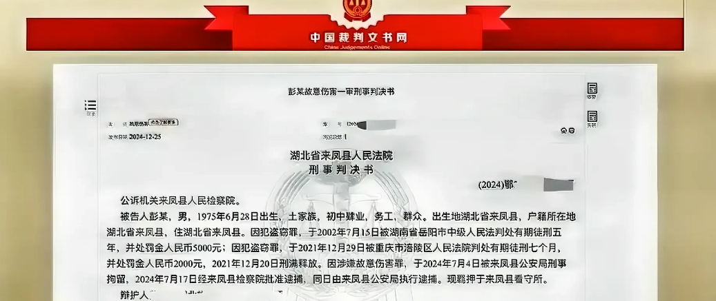 湖北恩施，男子通过家里的监控发现女友有外遇后，让女友将情人约到家中。女友曾暗示情