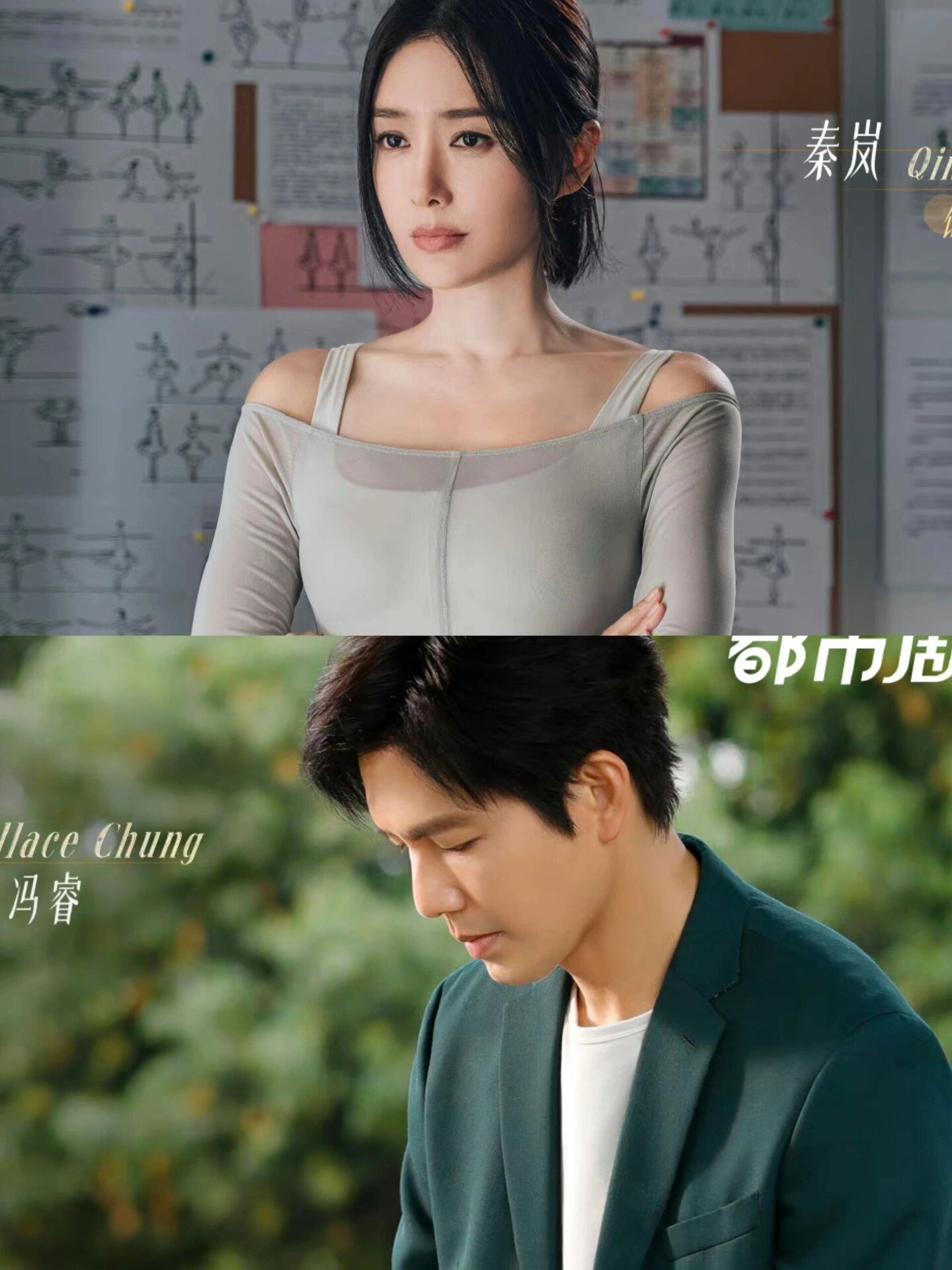 电音朵拉又一部都市剧来袭，你期待吗