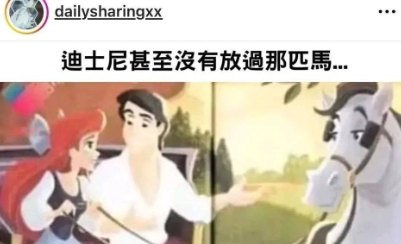 连马都不放过