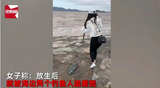浙江舟山，一女子到海边玩耍，看到一个浅浅的水坑中有条鳗鱼，嘴巴还在动，女子以为这