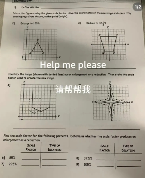 白天中国网友把英语卷子递过去，晚上美国网友把数学卷子甩过来，甚至想交流学习心得，