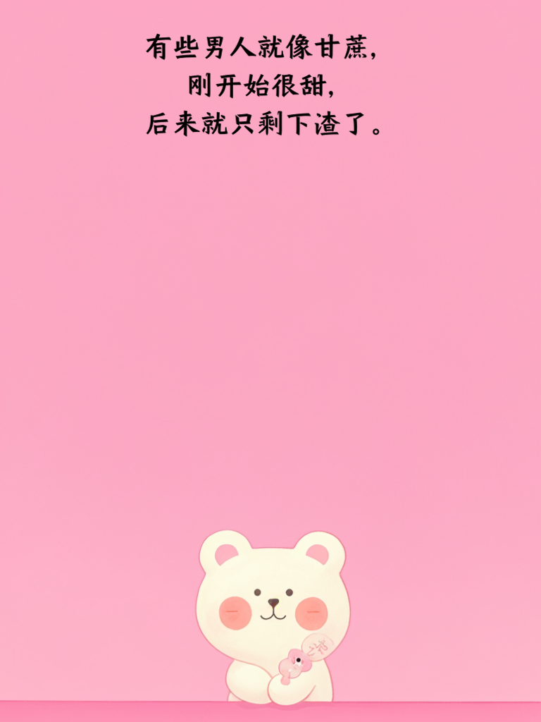 每日喜笑实录，段子陪你开心整日