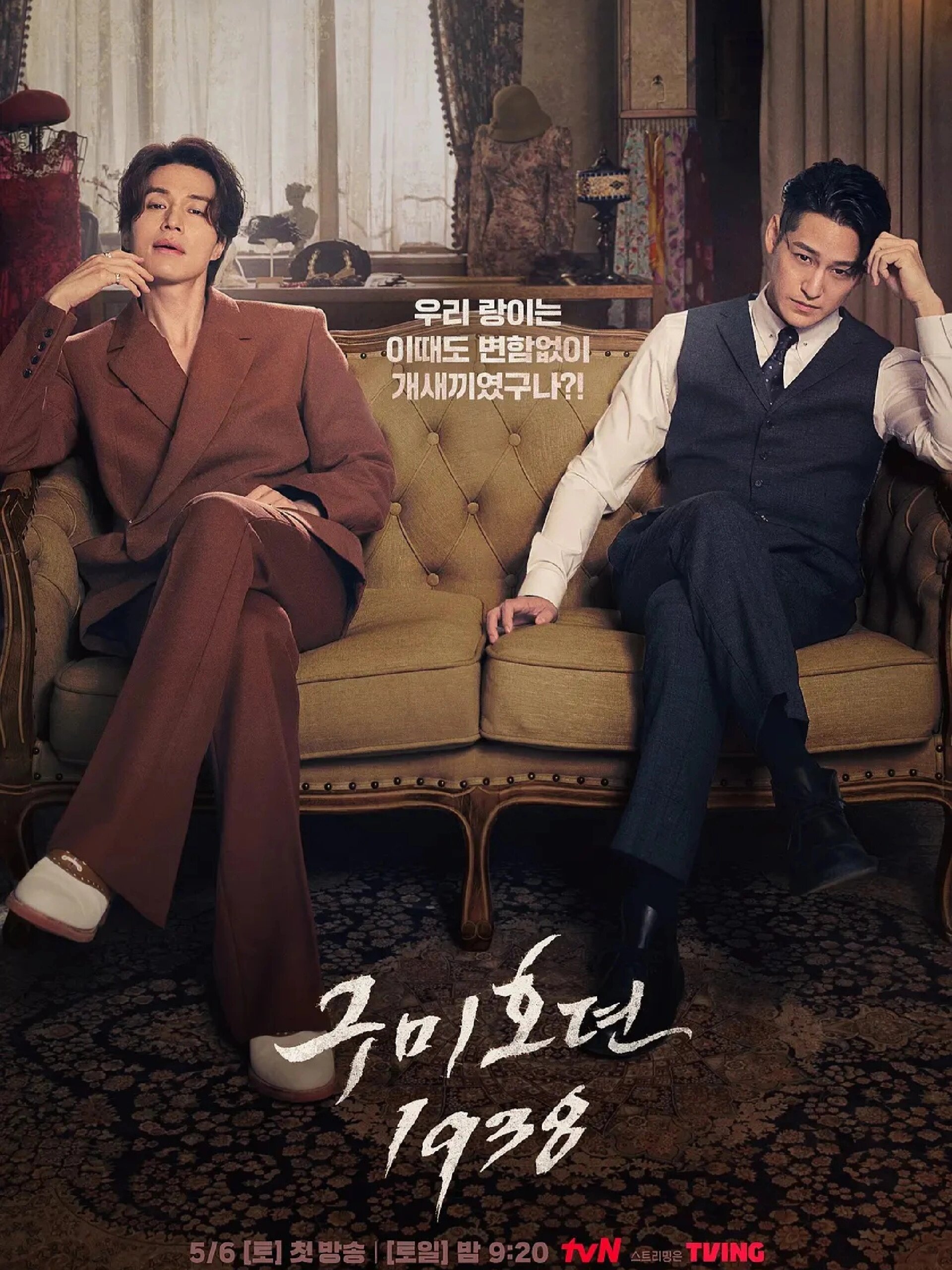 绝了‼️双A相遇‼️神仙选角!赢麻了