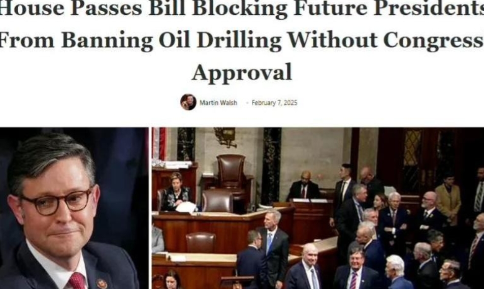 众议院搞大事了！

共和党控制的众议院周五通过《保护美国能源生产法》。226票对