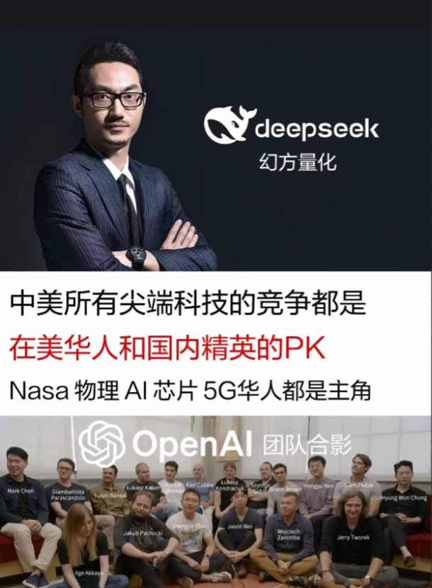 中美所有尖端科技的竞争，都是在美华人和国内精英的PK！

据说，美国媒体彭博社发