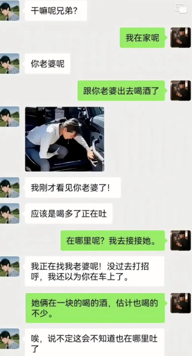 两个人都喝多了！哈哈哈哈 [大笑][大笑][大笑][大笑][大笑]