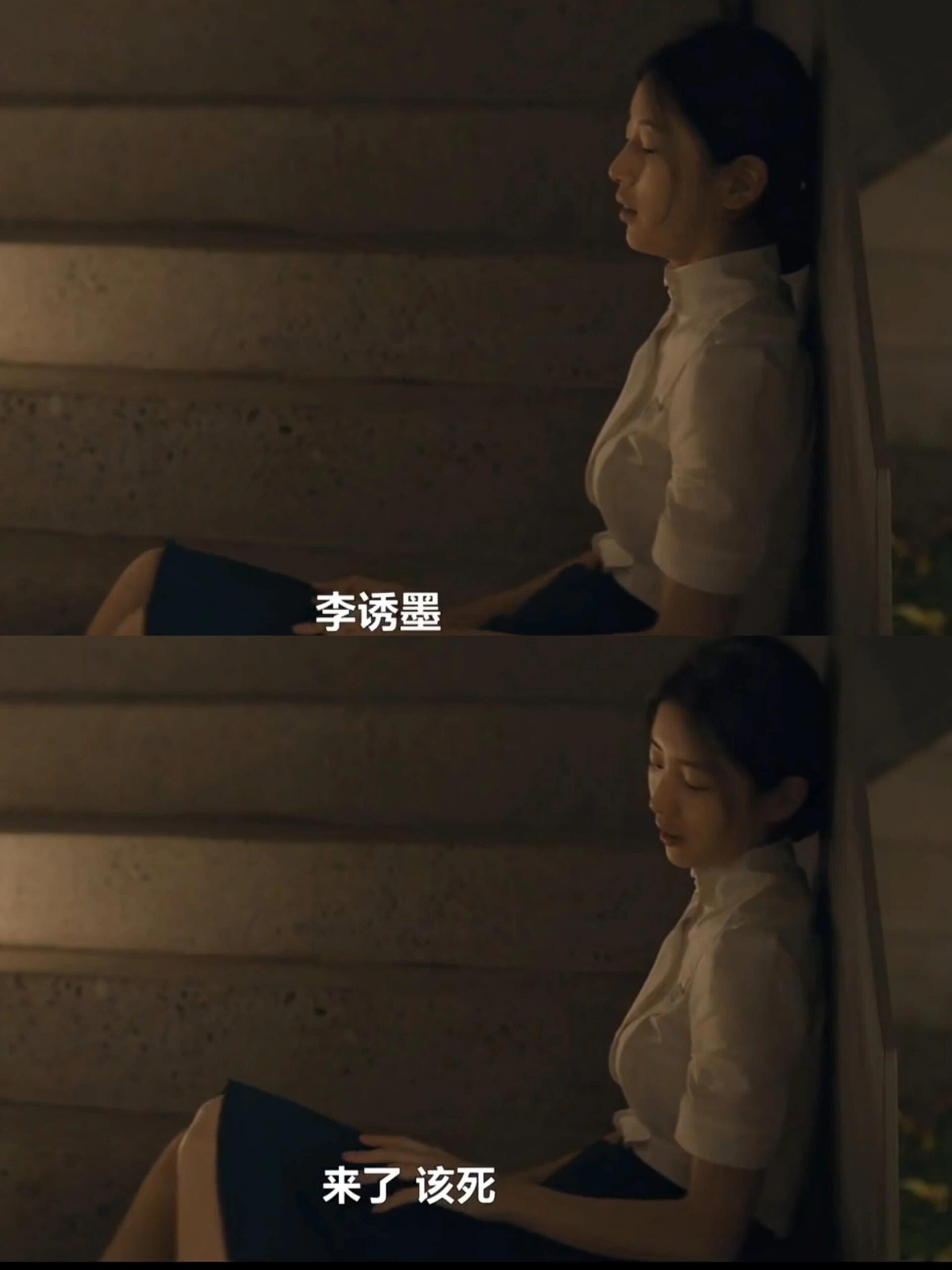 打工被叫名字的我和女主一样