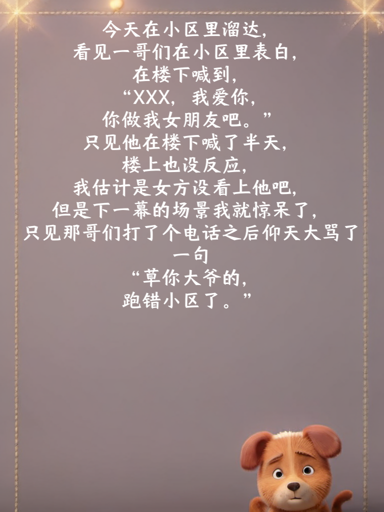 爆笑瞬间，奇葩日常不容错过！