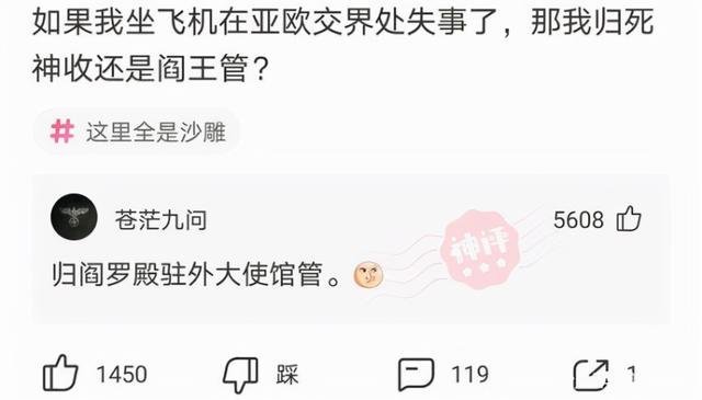 不得不说，这个问题问得好
