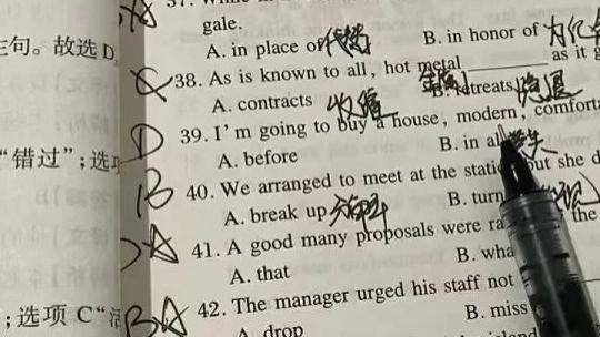 孟悦学位英语——学位英语会惩罚每一个临时抱佛脚的人！