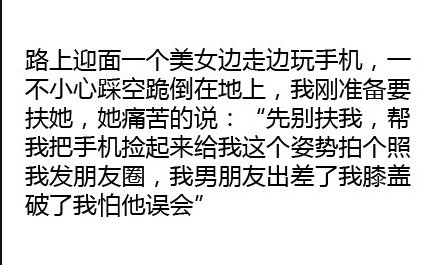 想太多了，发生这种事只会有淤伤的