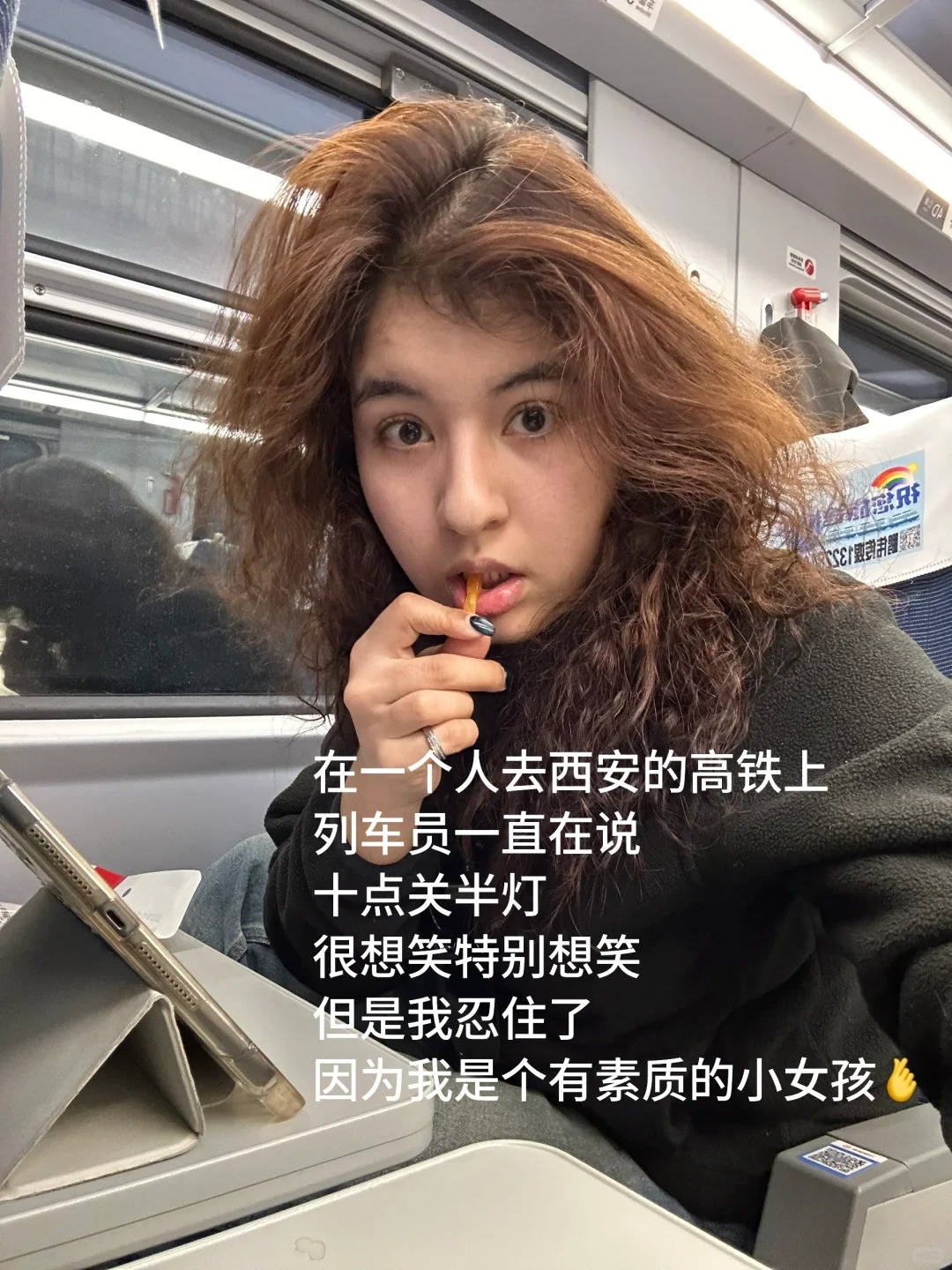 失去分享欲就像失去杏玉
想做但软🫰
去旅行看看
看能不能找回屁大点事都想分享的