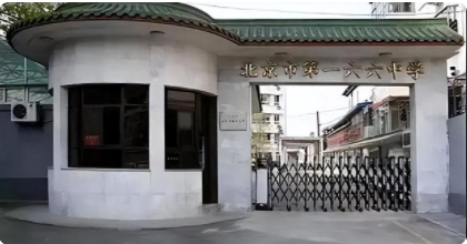 华国锋便装参加家长会，同学家长好奇：老兄，你是干什么工作的？

1974年春天的