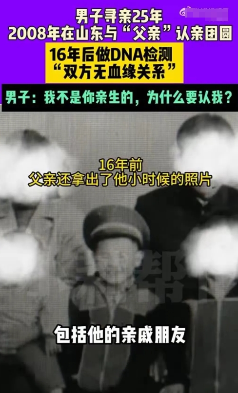 河南郑州，41岁男子36年被7个家庭收养，20岁时，养父把他生父领来，生父说男子