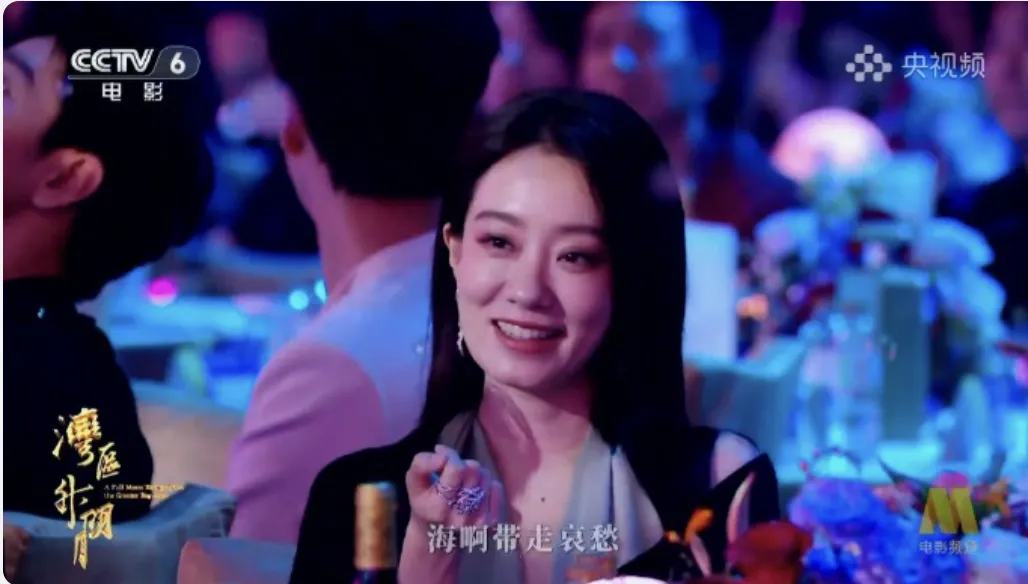 史诗级翻车！《湾区升明月》直播中断，加30分钟广告，收视也被碾压（湾区升明月主持阵容）-第11张图片-九妖电影