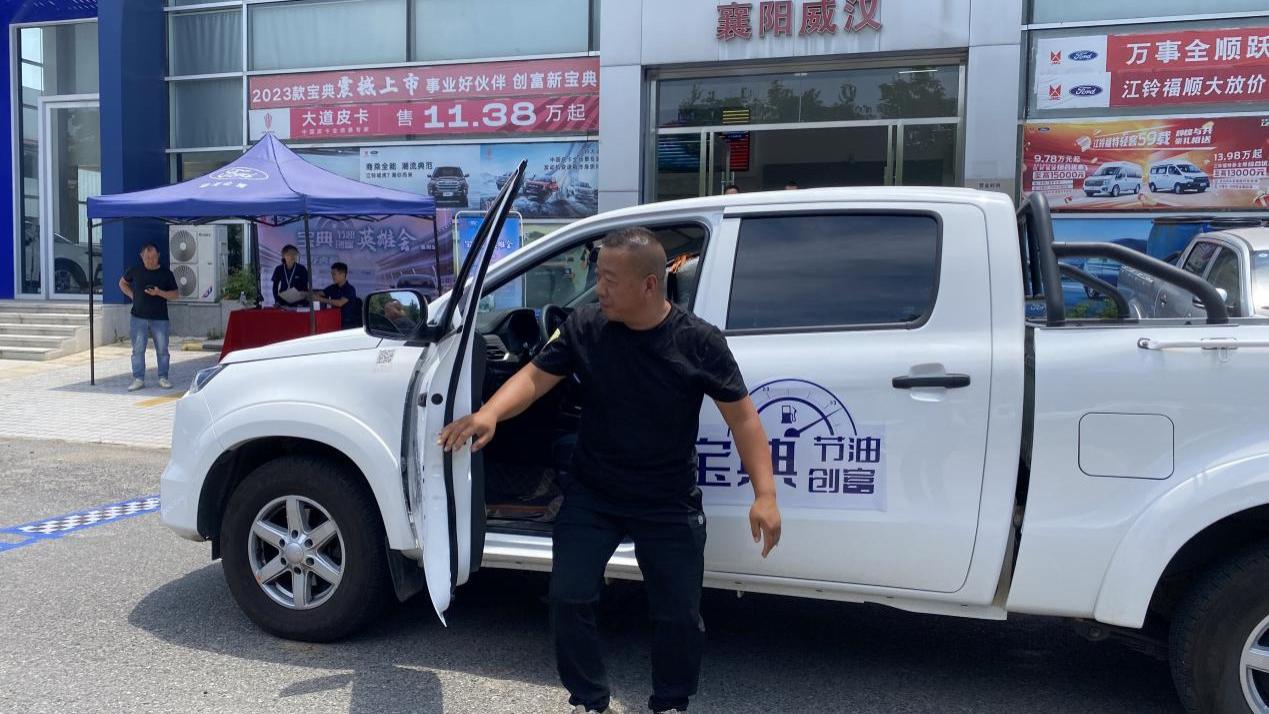 江铃宝典英雄会，绿色节油传奇由你写！