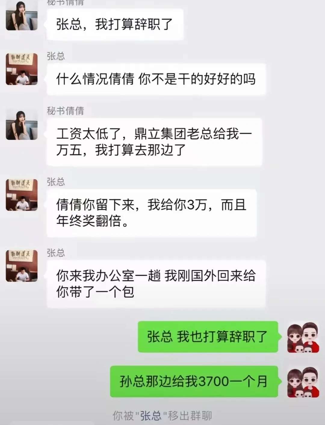 到底哪里出了问题