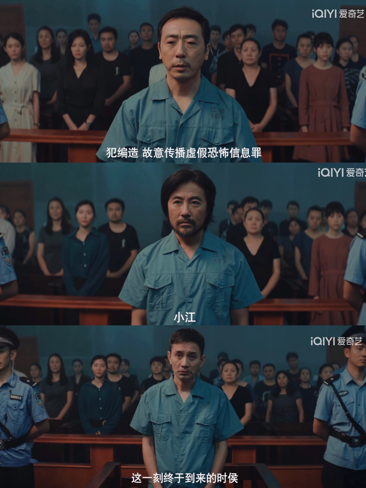 国产悬疑剧天花板