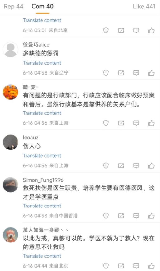 有个强烈的感受，高校、医院、新型科研机构的行政部门，按理说应当是配合老师、科研人