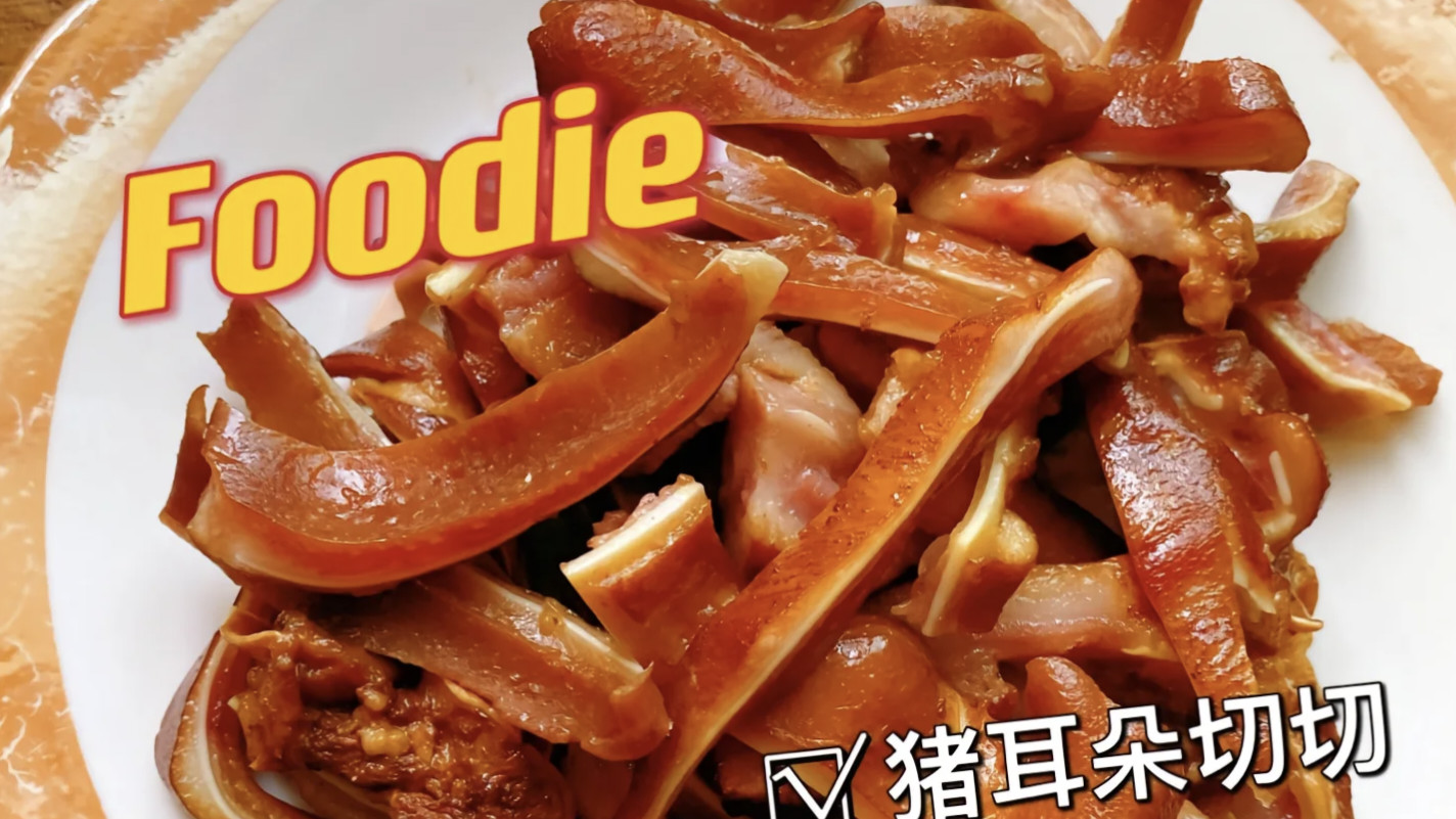 酱香四溢酱猪头，年夜饭的味蕾炸弹