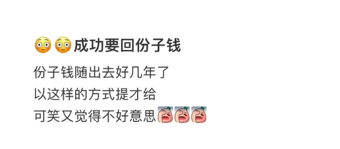 非要以这种方式要回