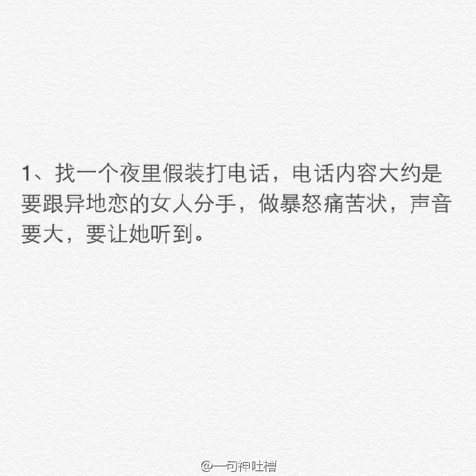 教你如何搞定合租的