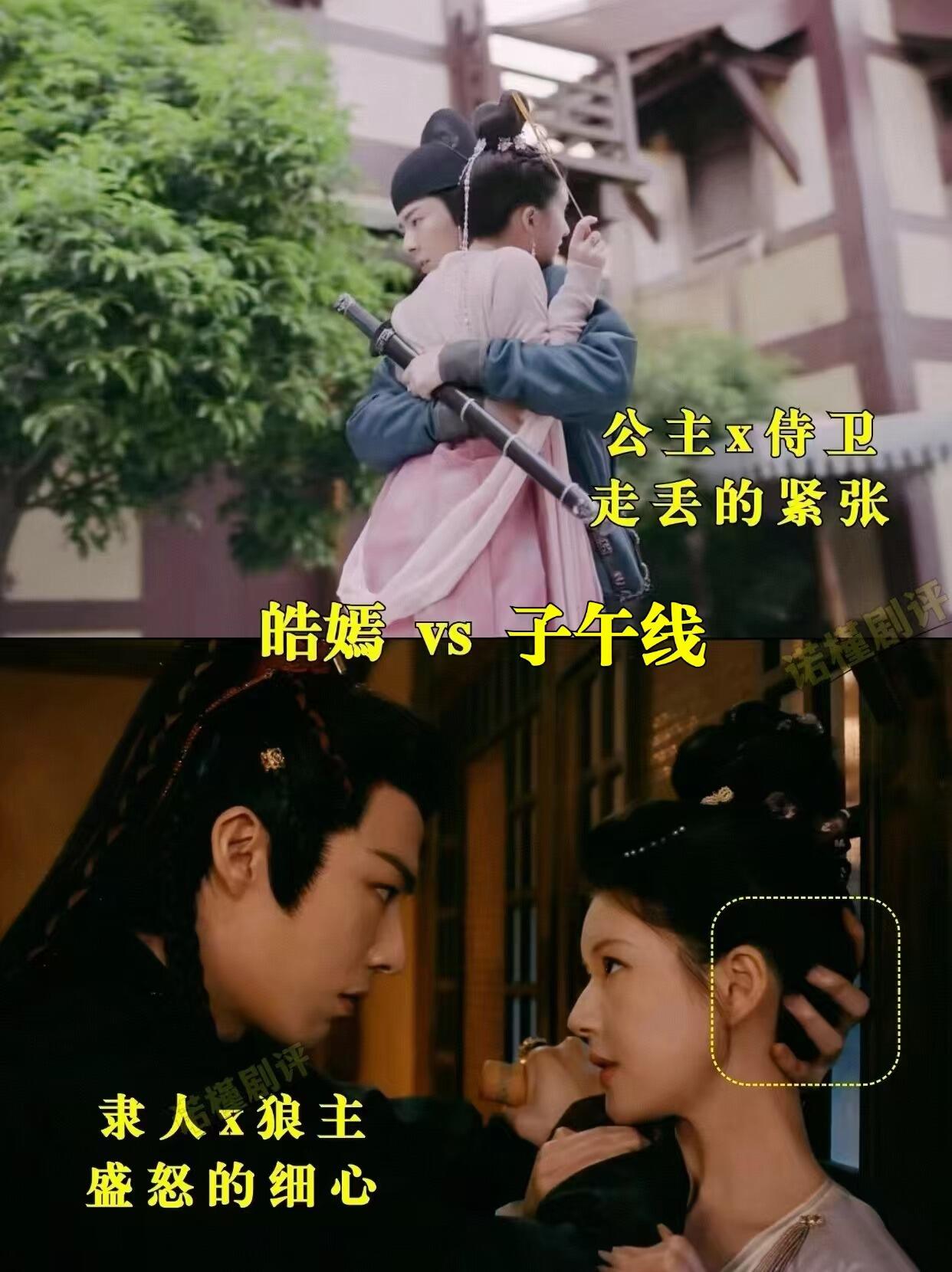 珠帘玉幕可惜你不磕皓嫣也不懂子午线的后劲