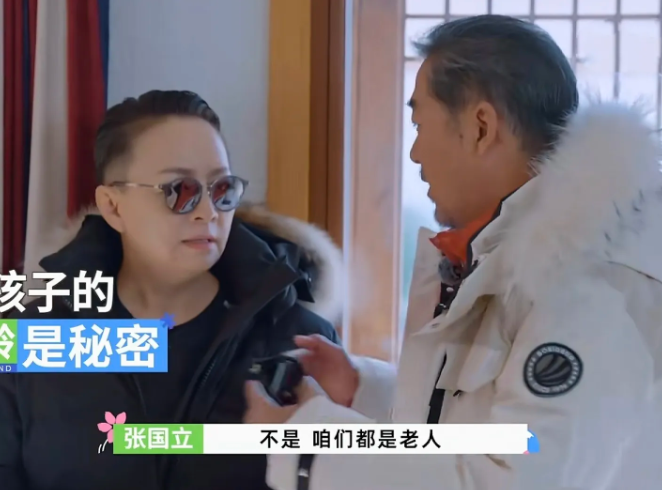 张国立问面前的非遗传承人，“您贵庚？”一旁的宋丹丹立马提醒:“你不能问人女性贵庚