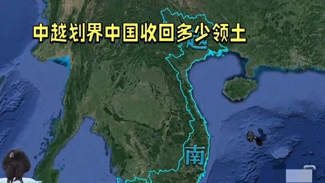 中越领土争议区有一部分确实不是咱们国家的，比如中越铁路连接点争议的那300米，那