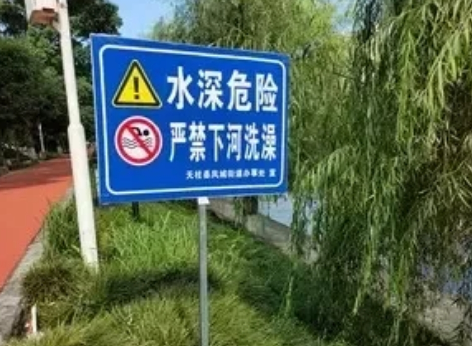 “死到哪里哪里赔！”广东广州，11岁男孩与同学在珠江游泳，期间不慎溺水身亡。男孩