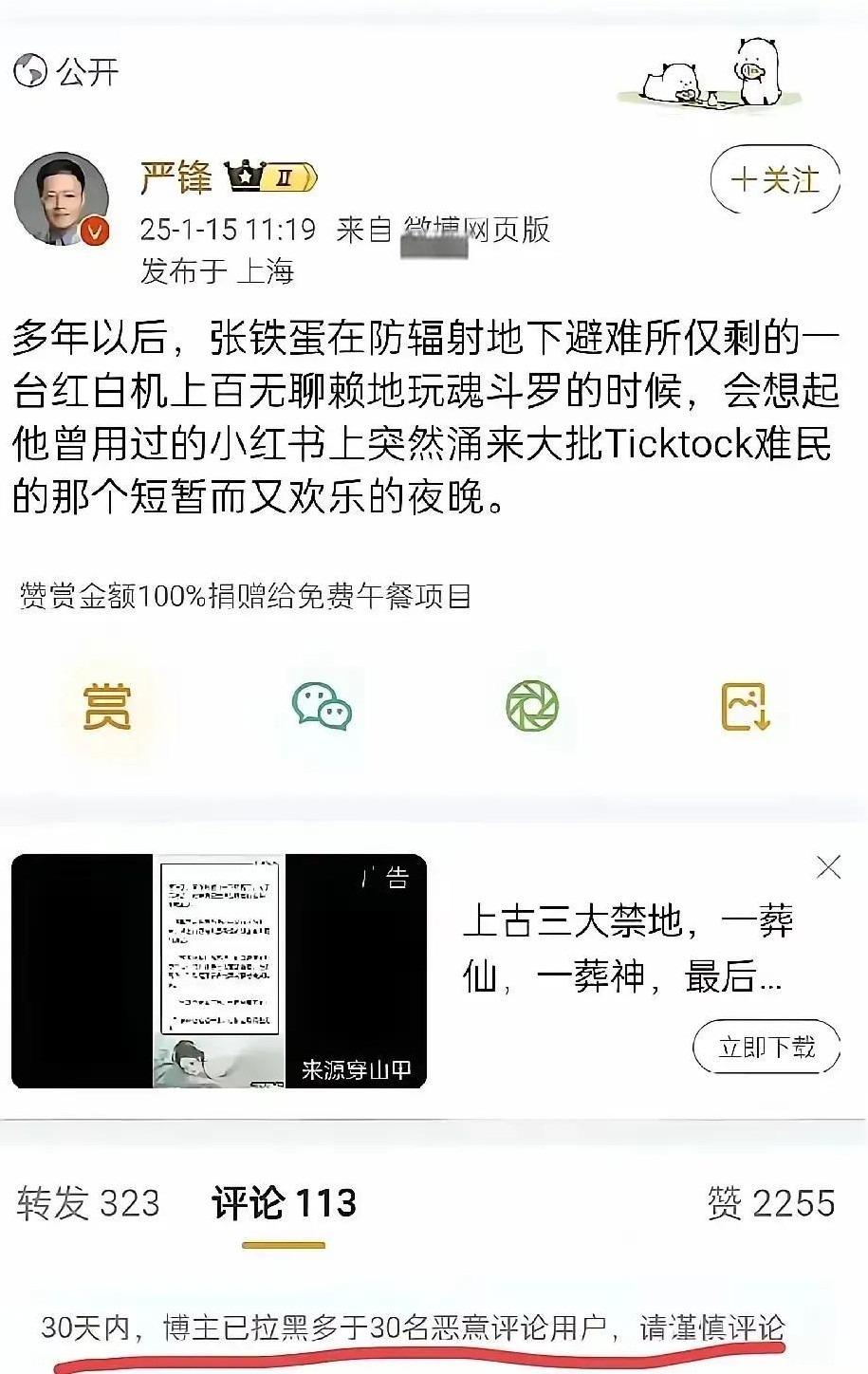 最近，复旦大学的严教授在社交平台上展示了让人跌破眼镜的变脸功夫。前几天，他在网络