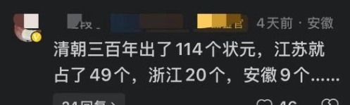 江浙沪家庭氛围是什么样的？